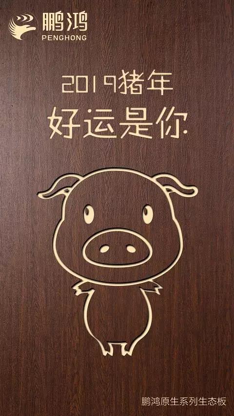 豪门国际原生系列生态板