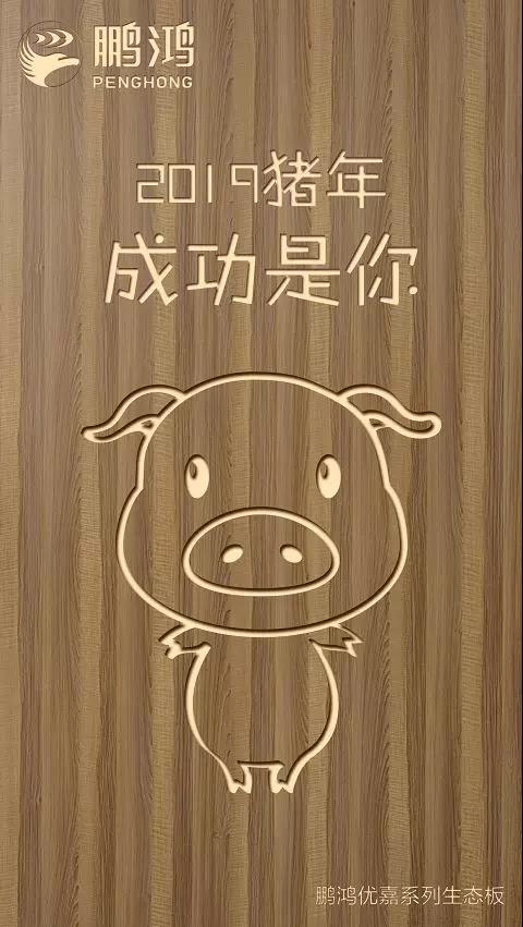 豪门国际优嘉系列生态板