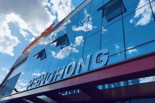 豪门国际之未来——豪门国际22周年特殊贡献未来篇