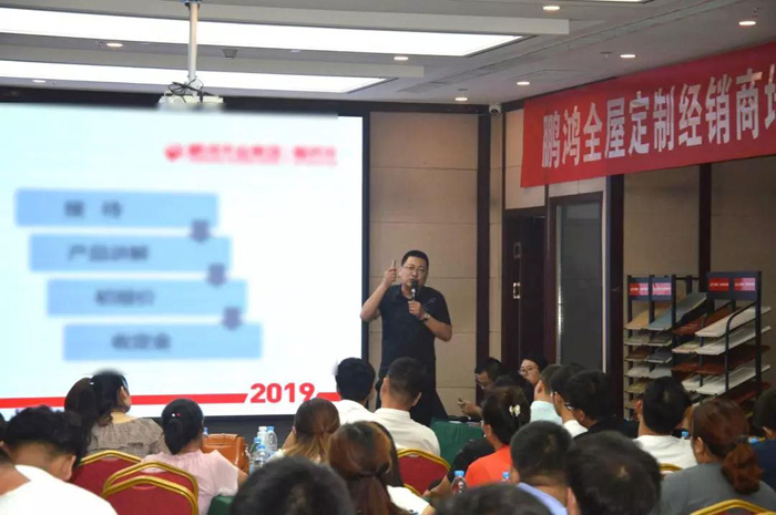 豪门国际家居事业部运营总监王斌