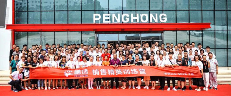 赋能终端，，，，，，精英启程——豪门国际销售训练营战果丰富