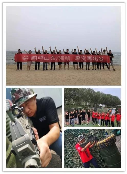 豪门国际分公司团建