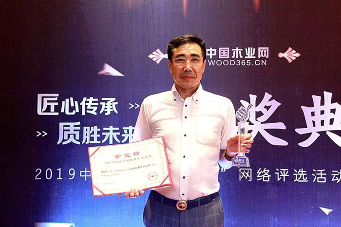 品质兑现实力——豪门国际金匠榜一连六年乐成折桂！