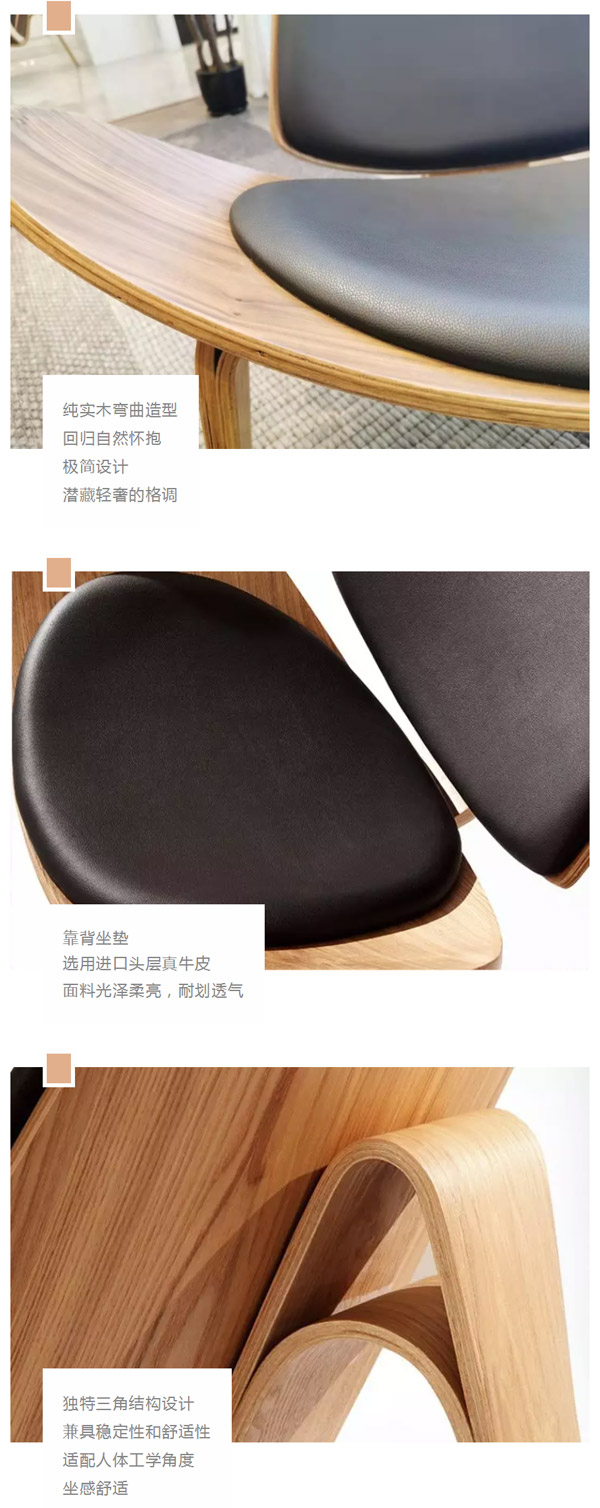 北欧必备ins实木单品，，，，，瞬间帮你提升空间格调02