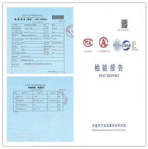 豪门国际强化地板检测报告