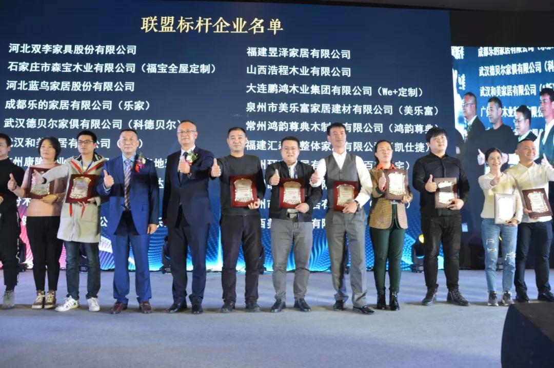 2019中国定制家居大会豪门国际斩获两大奖项