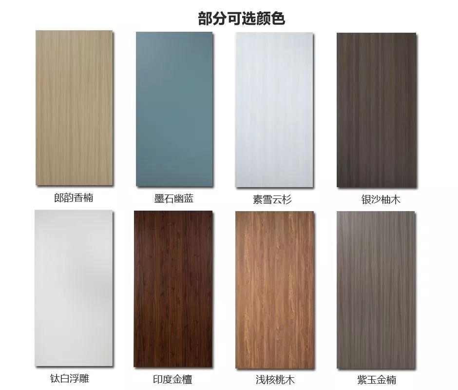 豪门国际免漆门颜色名目