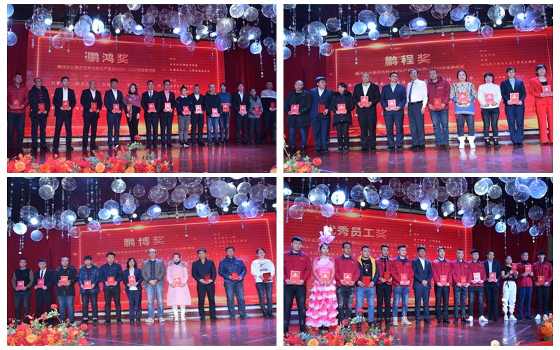 豪门国际板材家居工厂年度优异员工