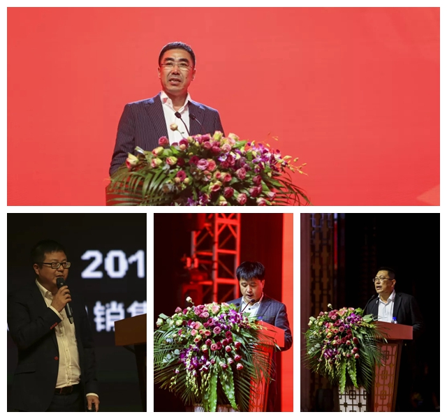 2018豪门国际板材经销商大会向导讲话