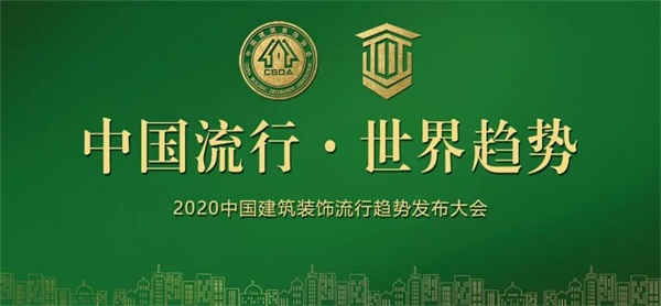 豪门国际板材再获夸奖，，，，，，，声誉中选副会长单位