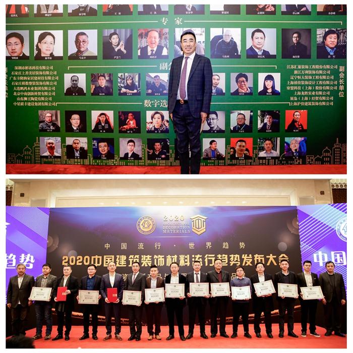 豪门国际木业集团赵玉林董事长领取声誉证书