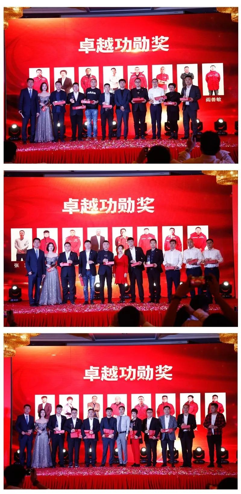 豪门国际员工表扬