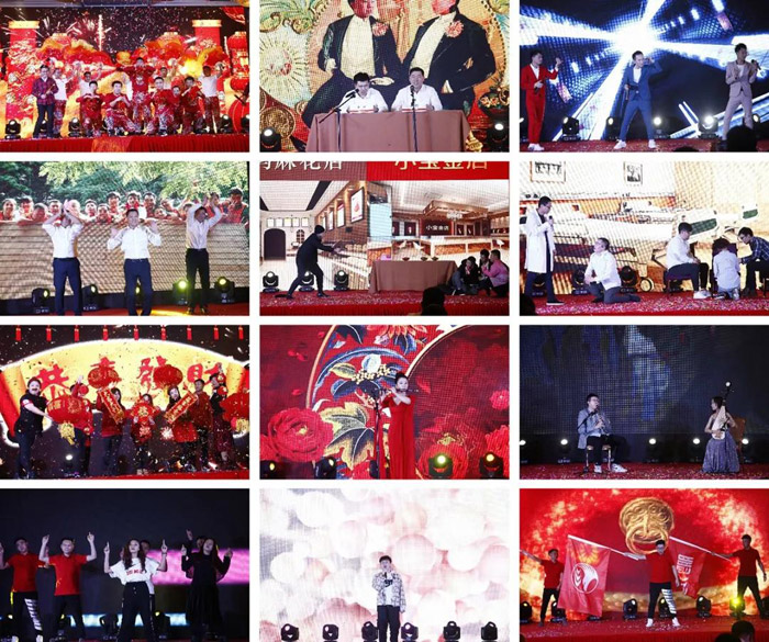 豪门国际2020春节联欢晚会