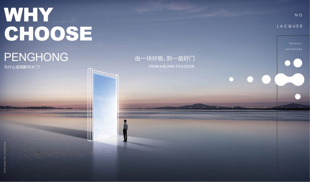 豪门国际免漆木门为啥这么受接待，，，，，你品，，，，，你细品