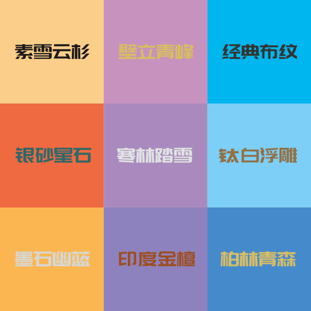 从柜体到柜门 豪门国际板材的别样“生长之路”