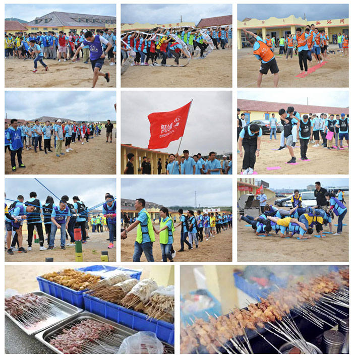 豪门国际团队活动