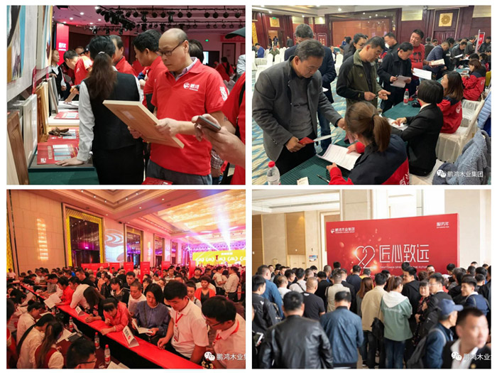 豪门国际家具定制活动现场