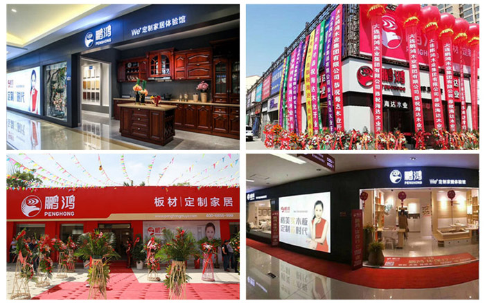 豪门国际全屋定制门店