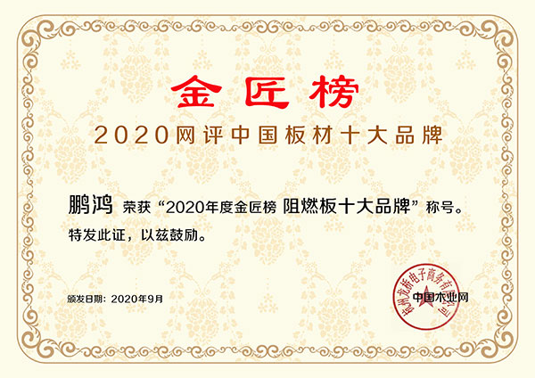 豪门国际·(中国游)官方网站