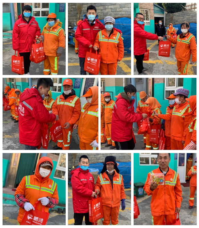 2020年豪门国际公益活动