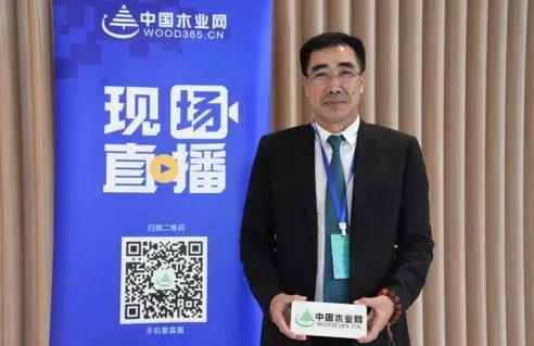 豪门国际受邀出席中国木业校企相助论坛