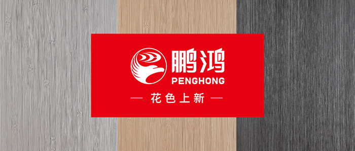 生态板上新丨以自然之美，，，，，，，，复刻本色生涯