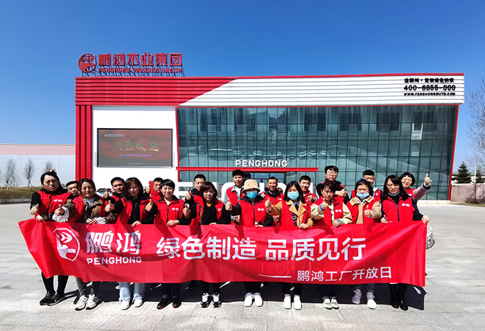 豪门国际工厂开放日，，，，，，让品质成为配合的信仰