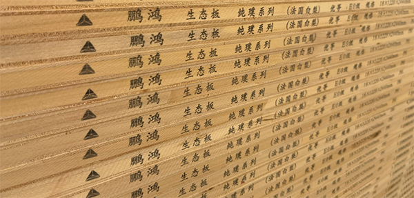 豪门国际板材侧边码