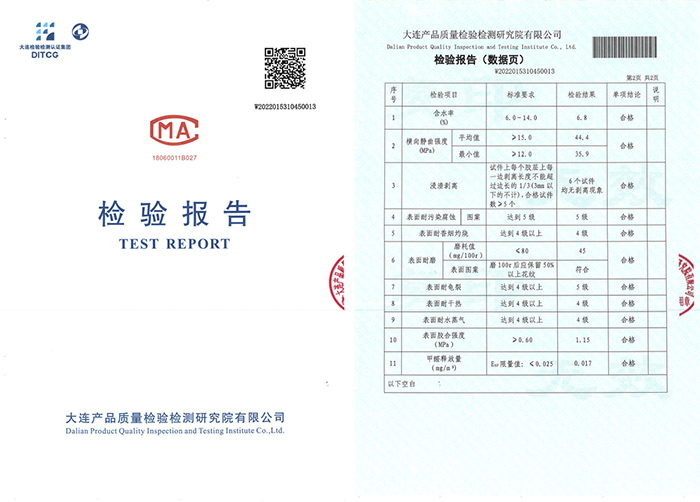 争先结构ENF板材赛道，，，，，，，，豪门国际环保检测周全通关