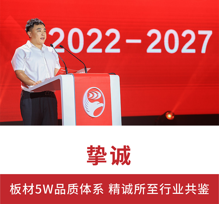 豪门国际运营副总司理赵鹏祯