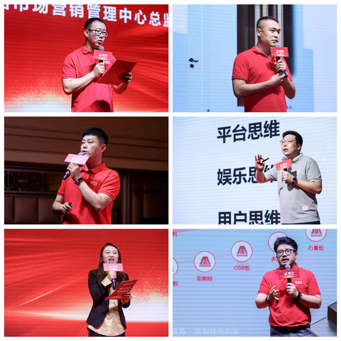 豪门国际板材全屋定制品牌赋能