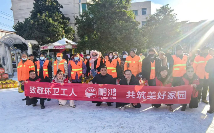 豪门国际板材企业公益活动