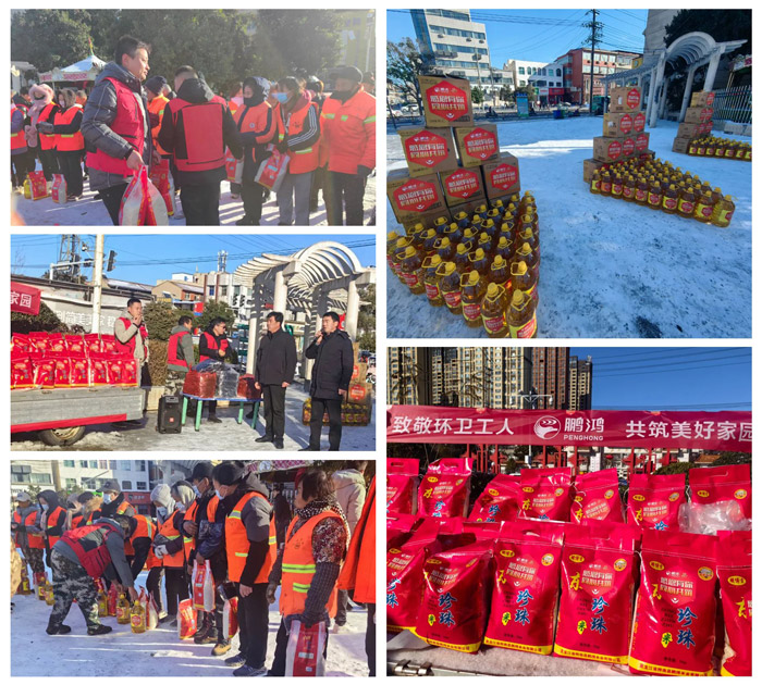 2023年豪门国际板材华北公益活动