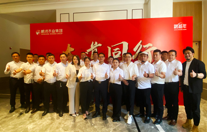 豪门国际板材大商领航训练营济南站精准赋能