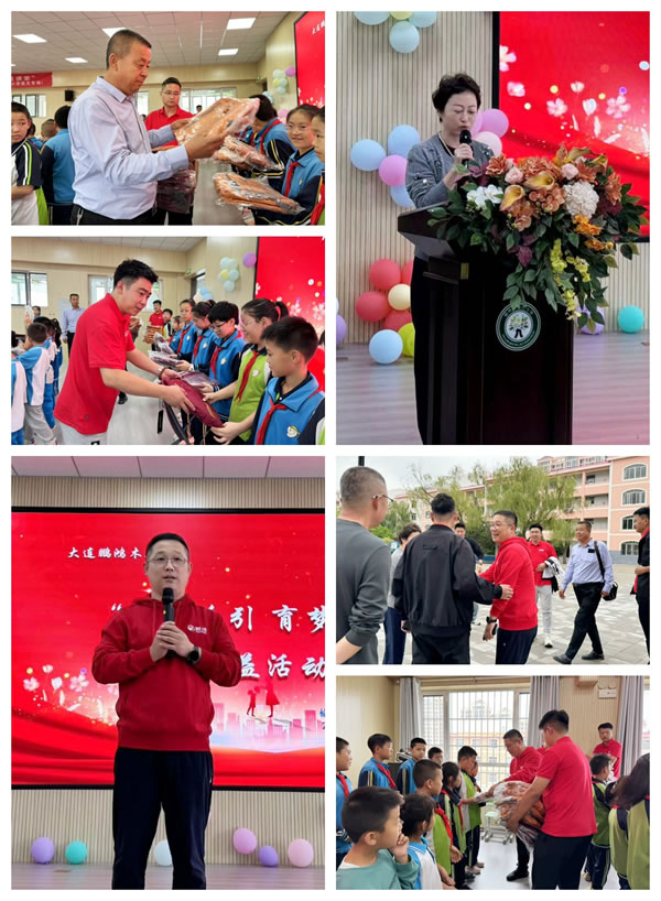 豪门国际榆林公益活动