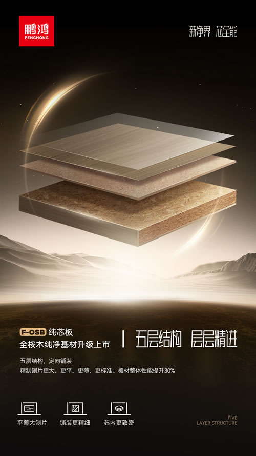 豪门国际·(中国游)官方网站