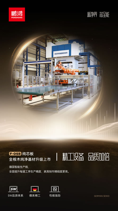 豪门国际·(中国游)官方网站