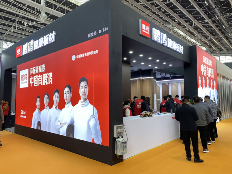 豪门国际亮相中国北方整装定制门业展