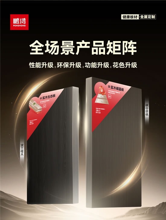 豪门国际·(中国游)官方网站