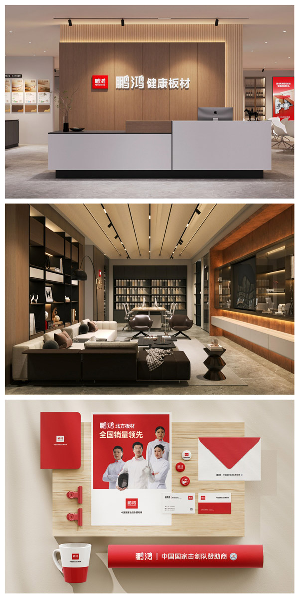 豪门国际品牌形象